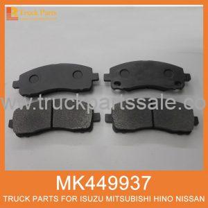 Brake Pad MK449937 for Mitsubishi Pastilla de freno وسادة الفرامل