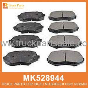 Brake Pad MK528944 for Mitsubishi Pastilla de freno وسادة الفرامل
