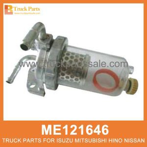 Assembly Water Separator ME121646 for Mitsubishi truck Separador de agua de montaje فاصل تجميع المياه