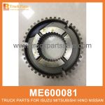 Hub Synchronizer 1st Rev 2nd 3rd Gear ME600081 ME515661 for Mitsubishi truck Sincronizador de cubo