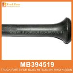 Knob Door Lock MB394519 MB133613 for Mitsubishi truck Cerradura de la puerta de la perilla