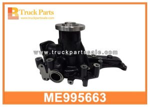 Japanese Truck Parts | Water Pump ME995663 for MITSUBISHI Fuso 