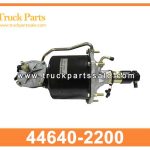 Brake Booster 44640-2200 446402200 for HINO EF750 Refuerzo de frenos