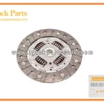 CLUTCH DISC for ISUZU TFR54 4JA1 8-97069957-0 8970699570 8-97069-957-0 DISCO DE EMBRAGUE