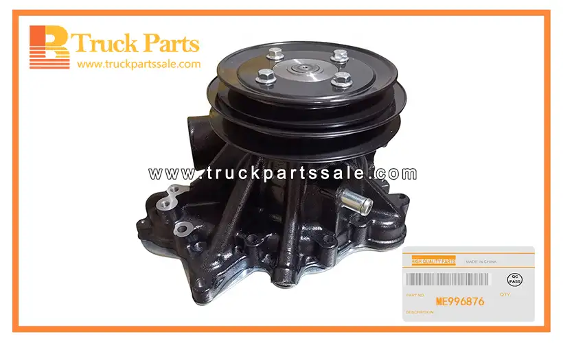 WATER PUMP ME996876 (1)