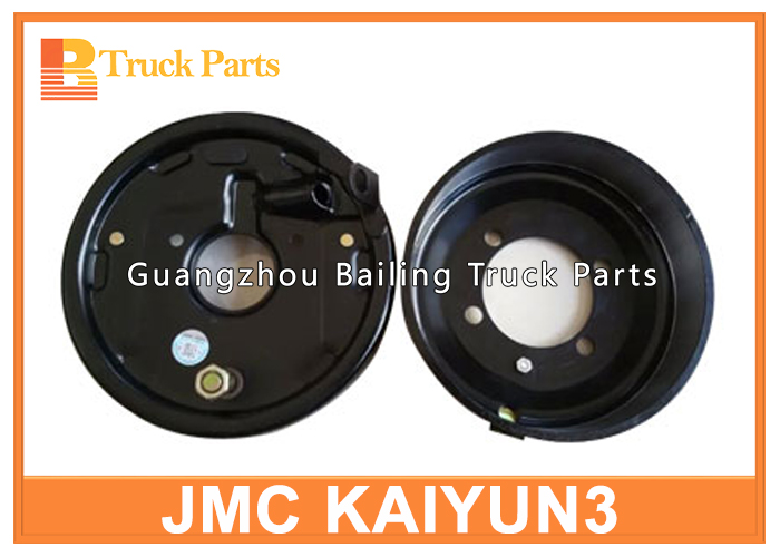 Parking Brake Assembly Handbrake Drum For JMC KAIYUN 3 TRUCK