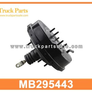 MB295443 Brake Booster for MITSUBISHI 4D32