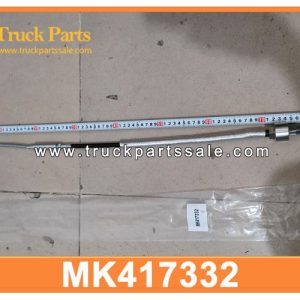 MK417332 Cable Rear Parking Brake for Mitsubishi truck