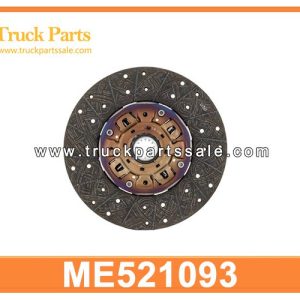 ME521093 Clutch Disc 380X220X14X44mm for MITSUBISHI 6D16T