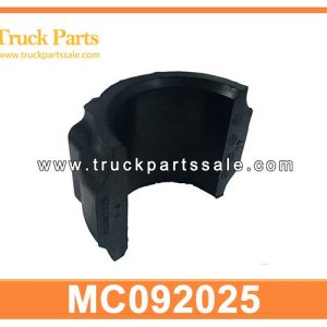 MC092025 Front Suspension Bushing for MITSUBISHI FP419