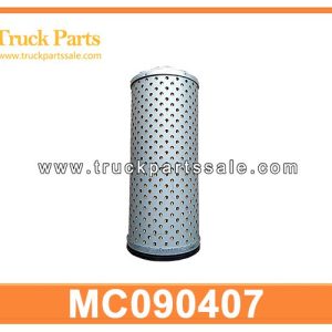 MC090407 Oil Filter Reserovir for MITSUBISHI FE639 FE649