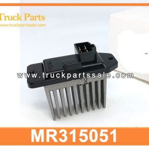 MR315051 POWER TRANSISTOR BLOWER HEATER RESISTOR for MITSUBISHI
