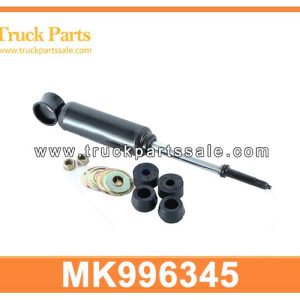 MK996345 Shock Absorber for MITSUBISHI FV