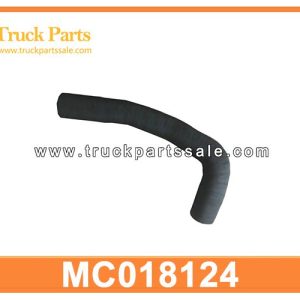 MC018124 Upper Hose for MITSUBISHI
