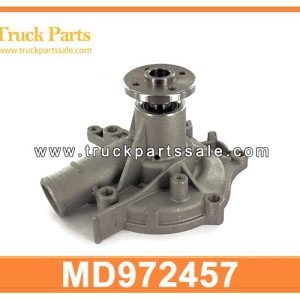 MD972457 Water Pump for MITSUBISHI 4G63