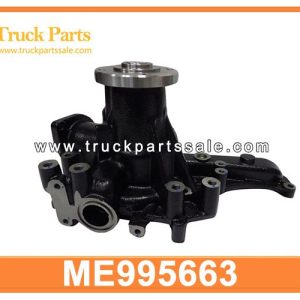 ME995663 Water Pump for MITSUBISHI Fuso 8M20 8M21