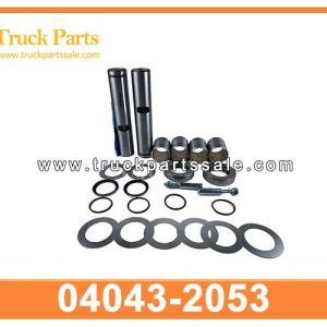 04043-2053 repair kit King Pin Kit for HINO