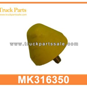MK316350 MK300758 rubber bushing for MITSUBISHI