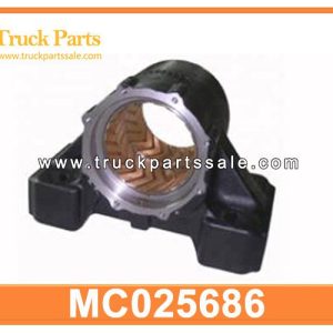 MC025686 trunnion seat for MITSUBISHI fuso mixer truck FV517 FV415 8DC91