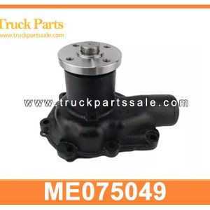 ME075049 water pump for MITSUBISHI