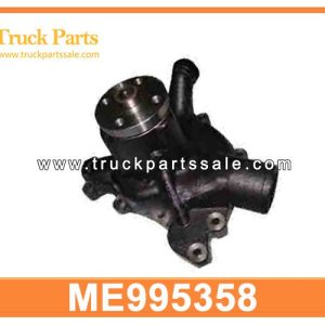 ME995358 ME075156 ME075293 water pump for MITSUBISHI 6D16T